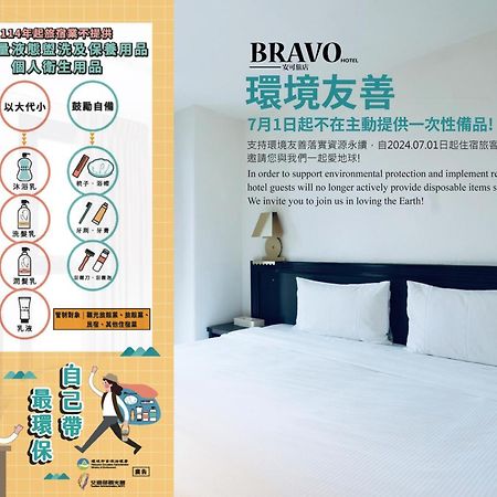 Bravo Hotel Taichung Exterior photo