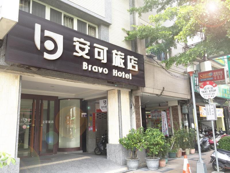 Bravo Hotel Taichung Exterior photo
