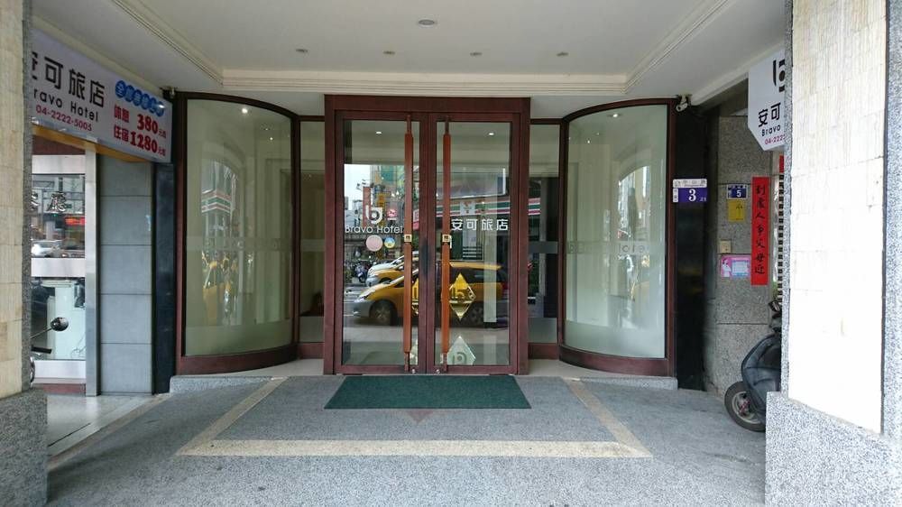 Bravo Hotel Taichung Exterior photo