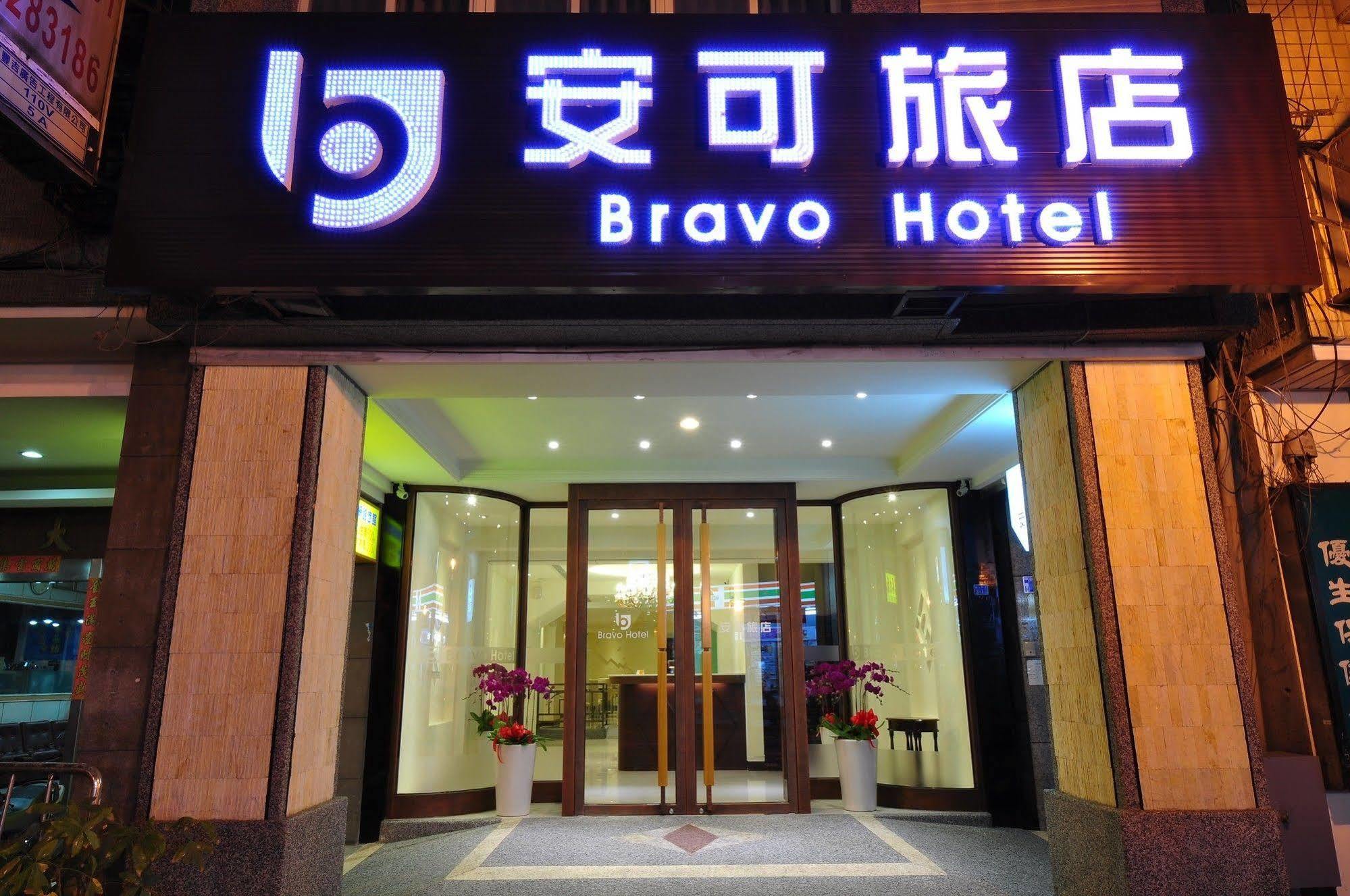 Bravo Hotel Taichung Exterior photo