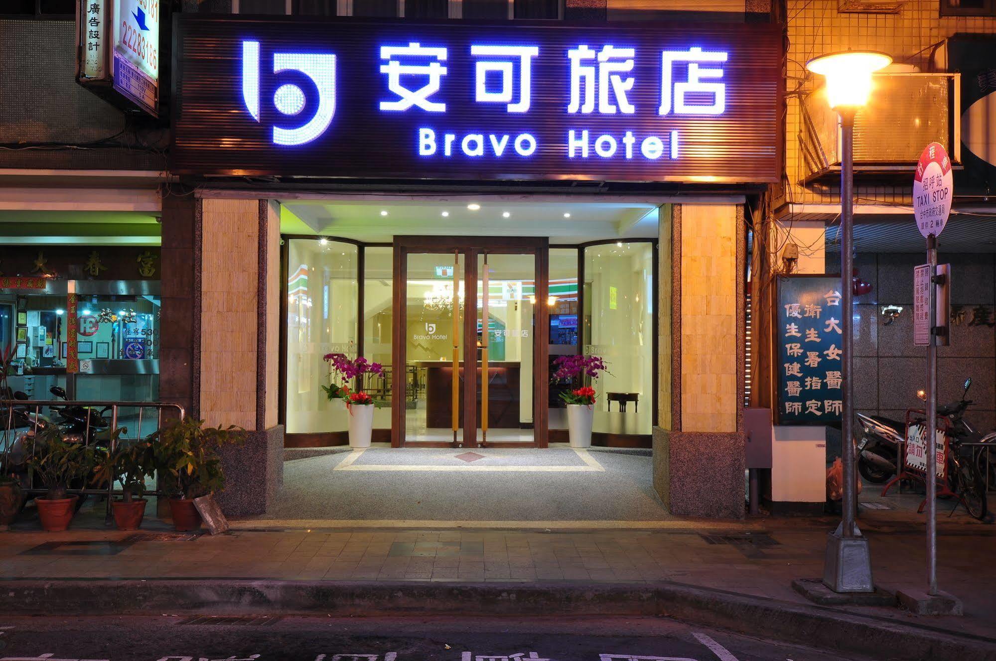 Bravo Hotel Taichung Exterior photo